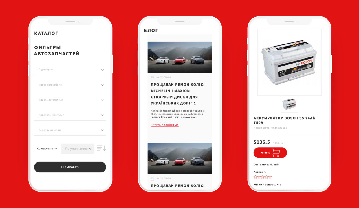 Creation of an online store of auto parts - photo №7